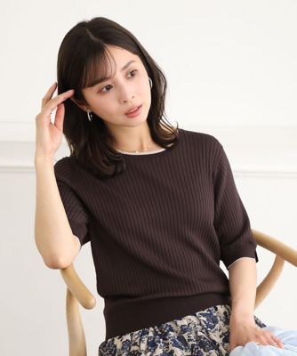 小さいサイズ】［UVカット／洗える］ワイドリブ配色デザインニット