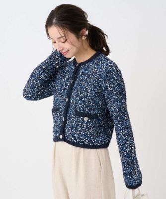 小さいサイズ】ツイードニットジャケット／洗える | MK MICHEL KLEIN