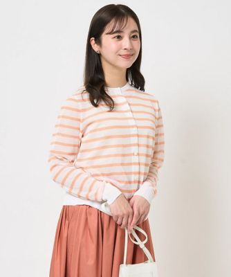 小さいサイズ】シアーボーダーニットカーディガン／洗える | MK MICHEL