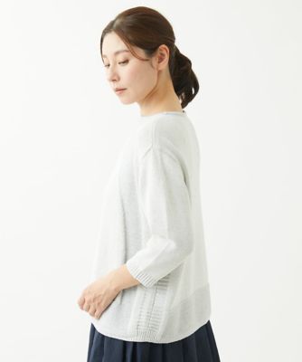 ［洗える］メンギマイレギュラー柄ニット