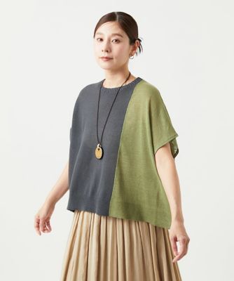 洗える］配色ナシジニットプルオーバー | GIANNI LO GIUDICE (Women