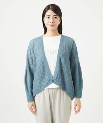 透かし柄ニットカーディガン