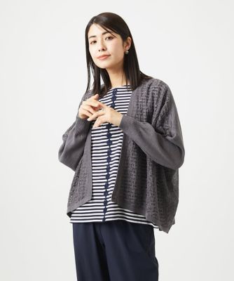 透かし柄ニットカーディガン
