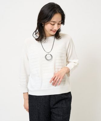 ホールガーメントロール柄ニット | GEORGES RECH (Women)/ジョルジュ