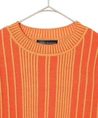 立体ストライプニットプルオーバー／日本製 | HIROKO KOSHINO (Women