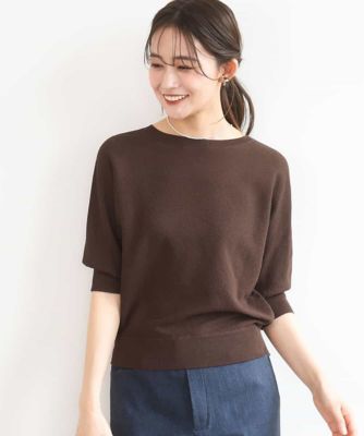 ＜MK MICHEL KLEIN (Women)＞鹿の子編みドルマンニット／ＵＶカット／洗える