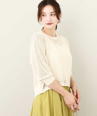 ＜MK MICHEL KLEIN (Women)＞スパンコールメッシュニット／洗える