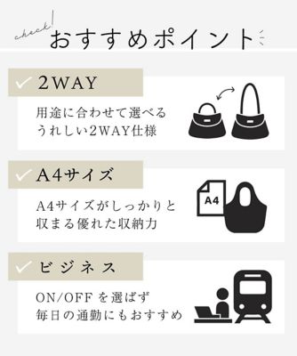 ［Ａ４対応］スリムスクエアトートバッグ