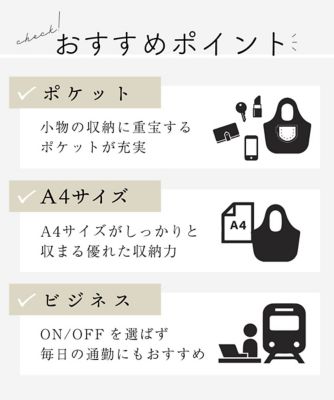 ［Ａ４サイズ対応］フェイクレザースクエアトートバッグ