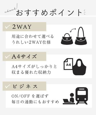 ［２ＷＡＹ／新色入荷］フロントタックギャザーアクセントバッグ