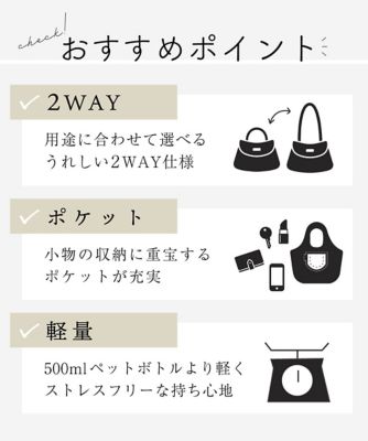 ［２ＷＡＹ］パンチングデザイン変形ミニトートバッグ