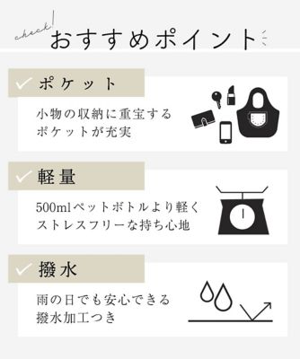 ［撥水／５００ｇ以下の軽量］アクセントレザーコンパクトショルダーバッグ