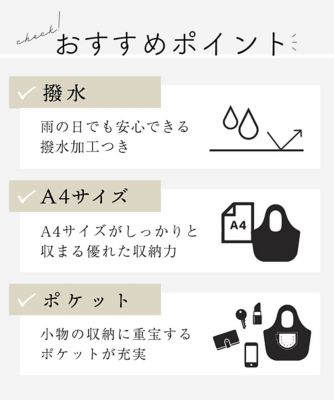 ［撥水加工／Ａ４収納］スクエアデザインバックパック