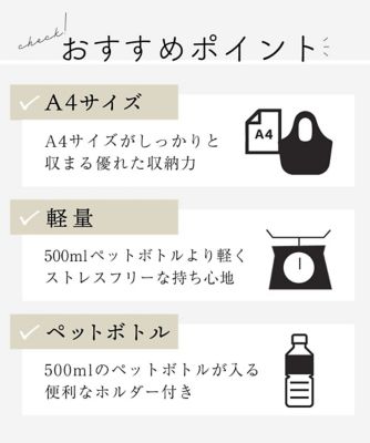 異素材ジョイントスクエアトートバッグ