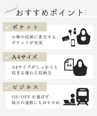 フロントタックスクエアデザインリュック