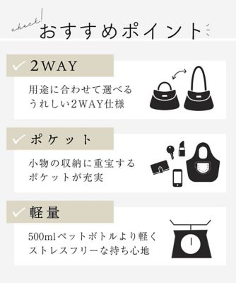 ［お豆腐より軽い／２ＷＡＹ］合成皮革ラウンドショルダーバッグ
