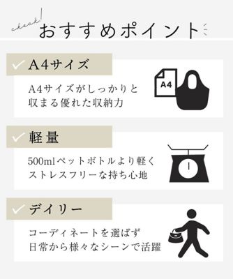 ギャザーアクセントデザインリュック