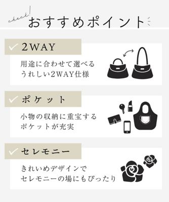 ［２ＷＡＹ］牛革コンパクトトートバッグ