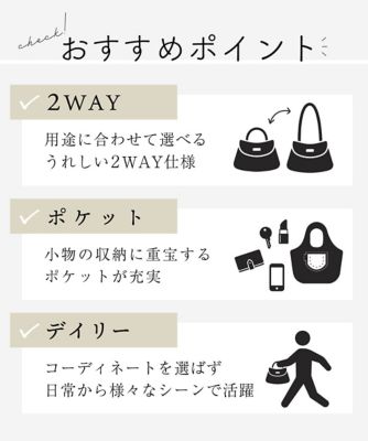 ［２ＷＡＹ］カウレザーワンハンドルバッグ