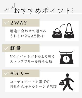 ［２ＷＡＹ／ポーチ付き］ダブルショルダーデザイントートバッグ