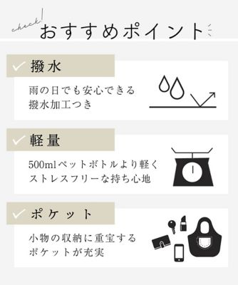 ［撥水加工／軽量］ナイロンスクエアショルダーバッグ