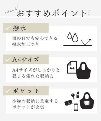 ［撥水加工］タックデザインマルチポケットリュック