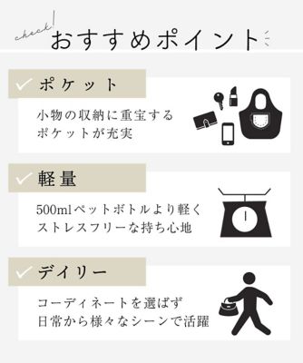 ［軽量］マルチショルダーバッグ