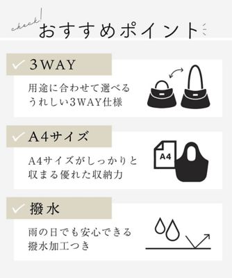 ［３ＷＡＹ／撥水加工］異素材ＭＩＸナイロンリュック