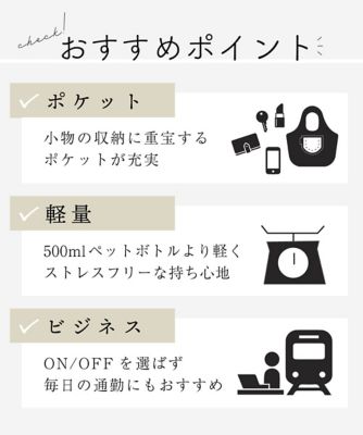 タックデザインコンパクトリュック