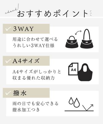 ［撥水加工・３ＷＡＹ］異素材ＭＩＸナイロンリュック