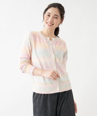 グラデーションカラーカーディガン