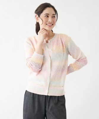 グラデーションカラーカーディガン