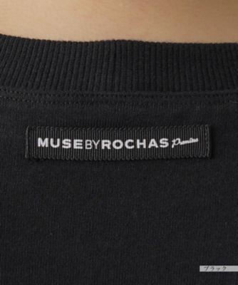 カットソー【ＭＵＳＥ　ＢＹ　ＲＯＣＨＡＳ　Ｐｒｅｍｉｅｒｅ】