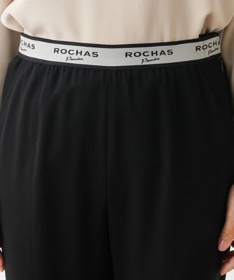【ＲＯＣＨＡＳ　Ｐｒｅｍｉｅｒｅ】スリット入りパンツ