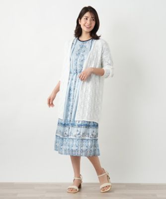 透かし編みロングカーディガン