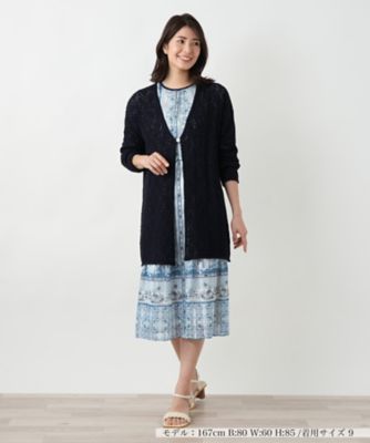 透かし編みロングカーディガン