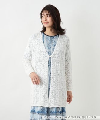透かし編みロングカーディガン