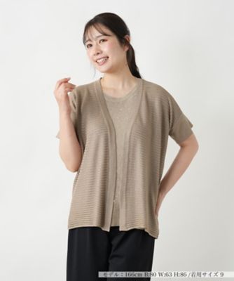 ニットカーディガン【ＬＥ　ＴＲＩＣＯＴ　ＰＥＲＵＧＩＡ】