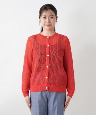 メッシュ編みカーディガン