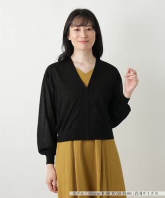Ｖネックカーディガン