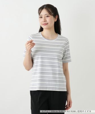 ＜Leilian (Women)＞マルチボーダーカットソー【Ｌｅｉｌｉａｎ　ＷＨＩＴＥ　ＬＡＢＥＬ】