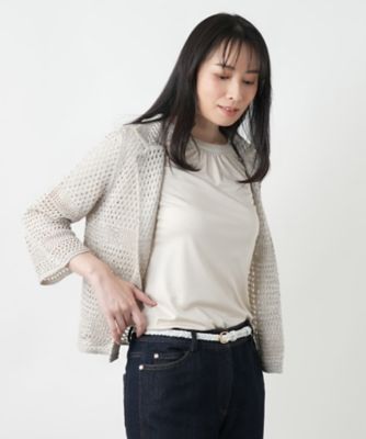 編み込み切替ナローベルト