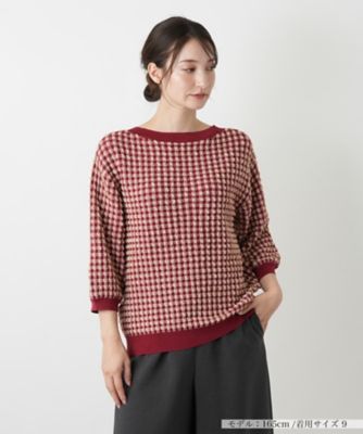チェックボートネックニット | BOURGE (Women)/ブールジュ