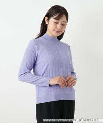 Leilian (Women)/レリアン ハイネックニット【ROCHAS Premiere】24パープル トップス【三越伊勢丹/公式】