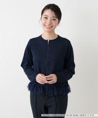 チュールフリンジニットブルゾン【MUSE BY ROCHAS