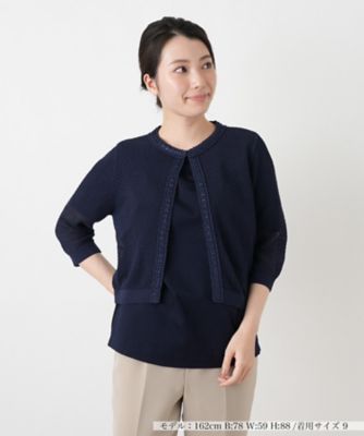 洗えるメッシュカーディガン【Leilian WHITE LABEL