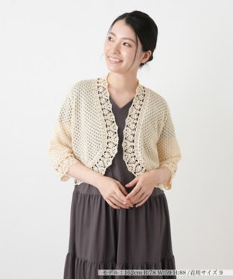 洗える七分袖カーディガン【Leilian WHITE LABEL