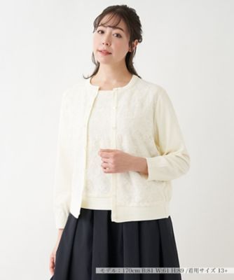＜Leilian plus house (Women/大きいサイズ)＞レース切り替えカーディガン