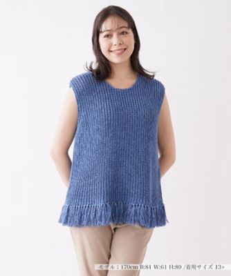 ＜Leilian plus house (Women/大きいサイズ)＞フリンジ付きニットベスト