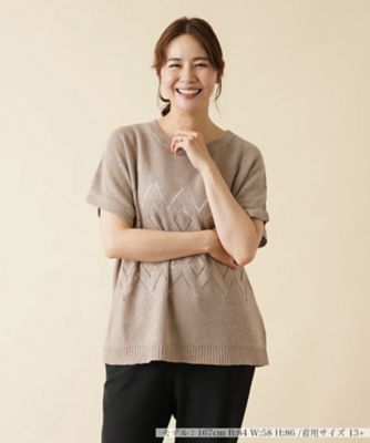 ＜Leilian plus house (Women/大きいサイズ)＞スパンコール透かし編みニット【ＬＥ　ＴＲＩＣＯＴ　ＰＥＲＵＧＩＡ】